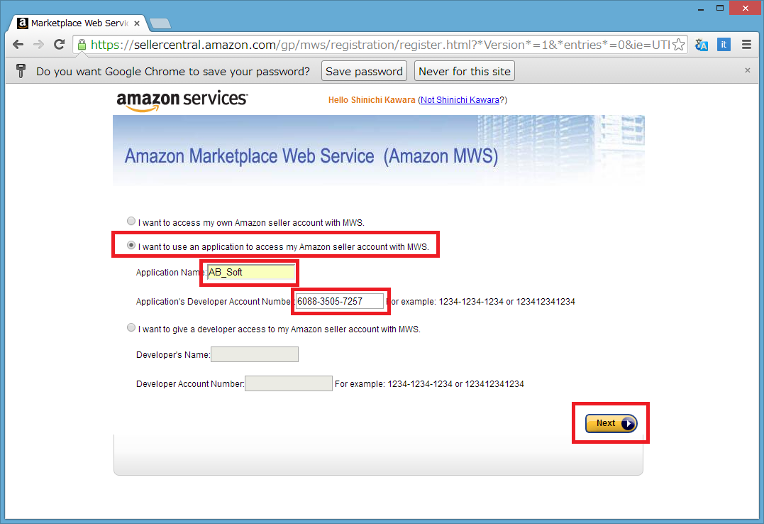 Amazon MWS 登録